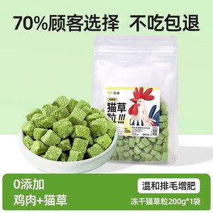 冻干猫零食 100g - 麦富迪宠物食