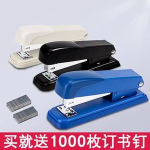 订书机 标准型 - 得力集团有限