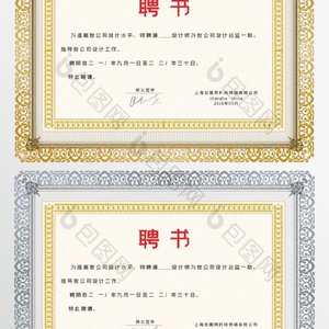 待产包 孕妇全套 - 子初生物科技