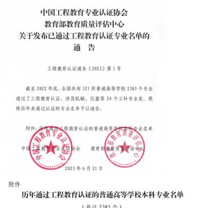 微波炉 变频23L - 广东美的厨房